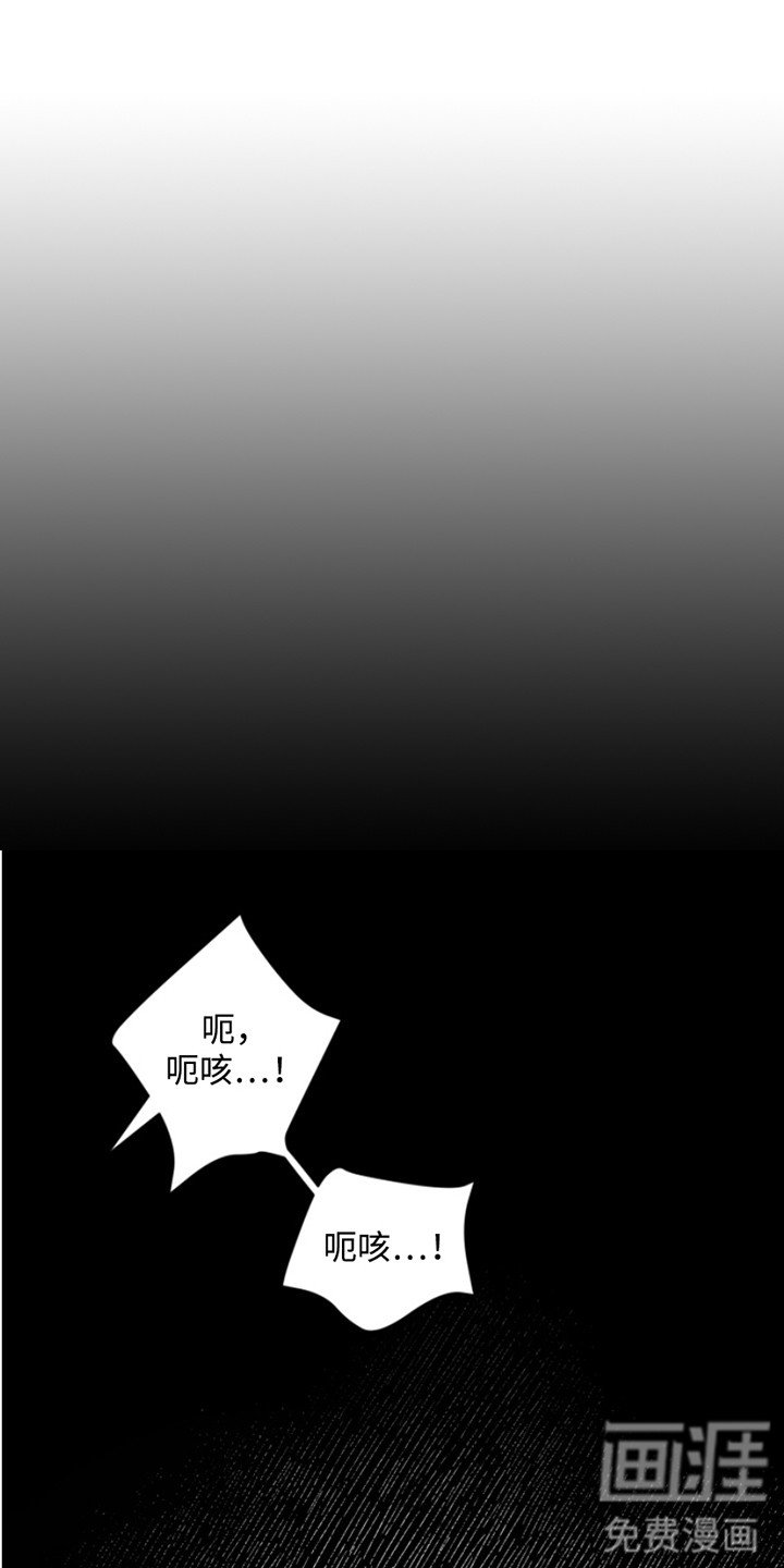第1章：晦气