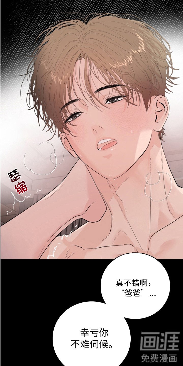 第1章：晦气