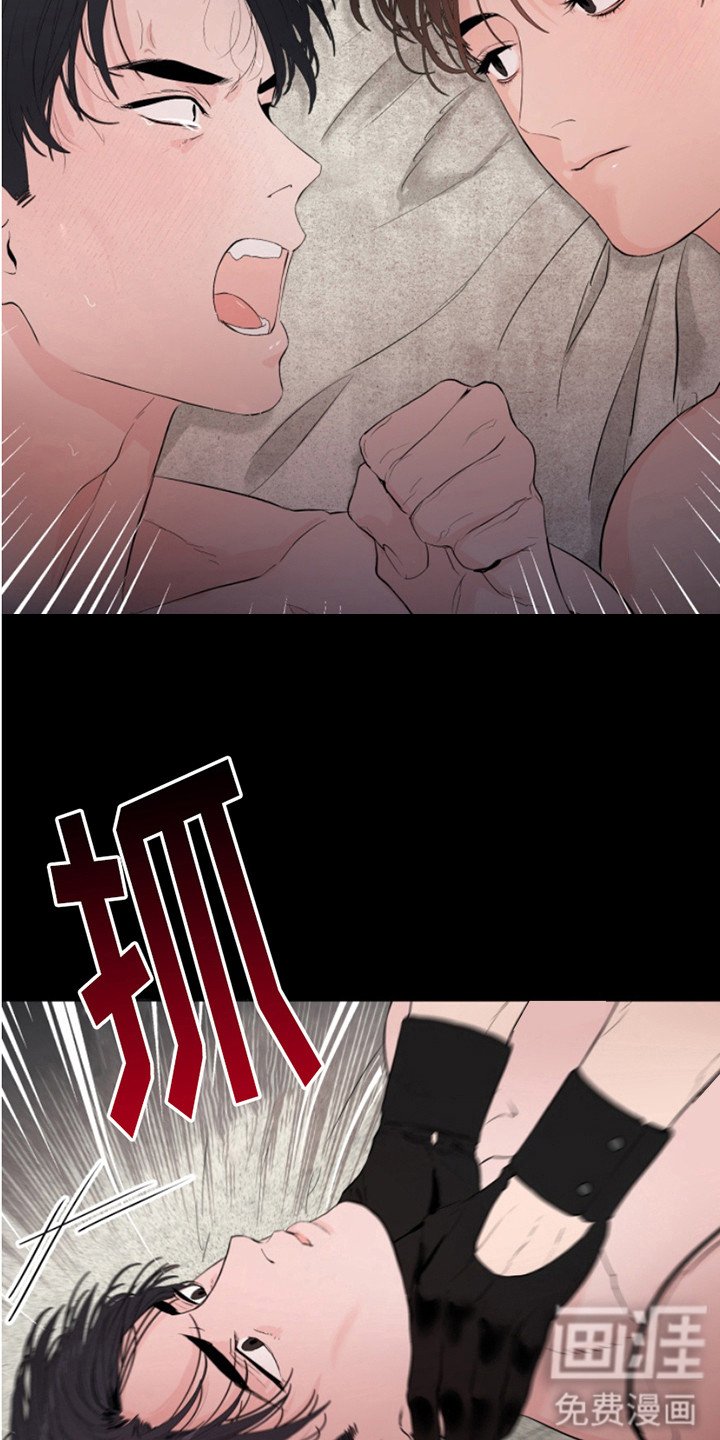 第1章：晦气