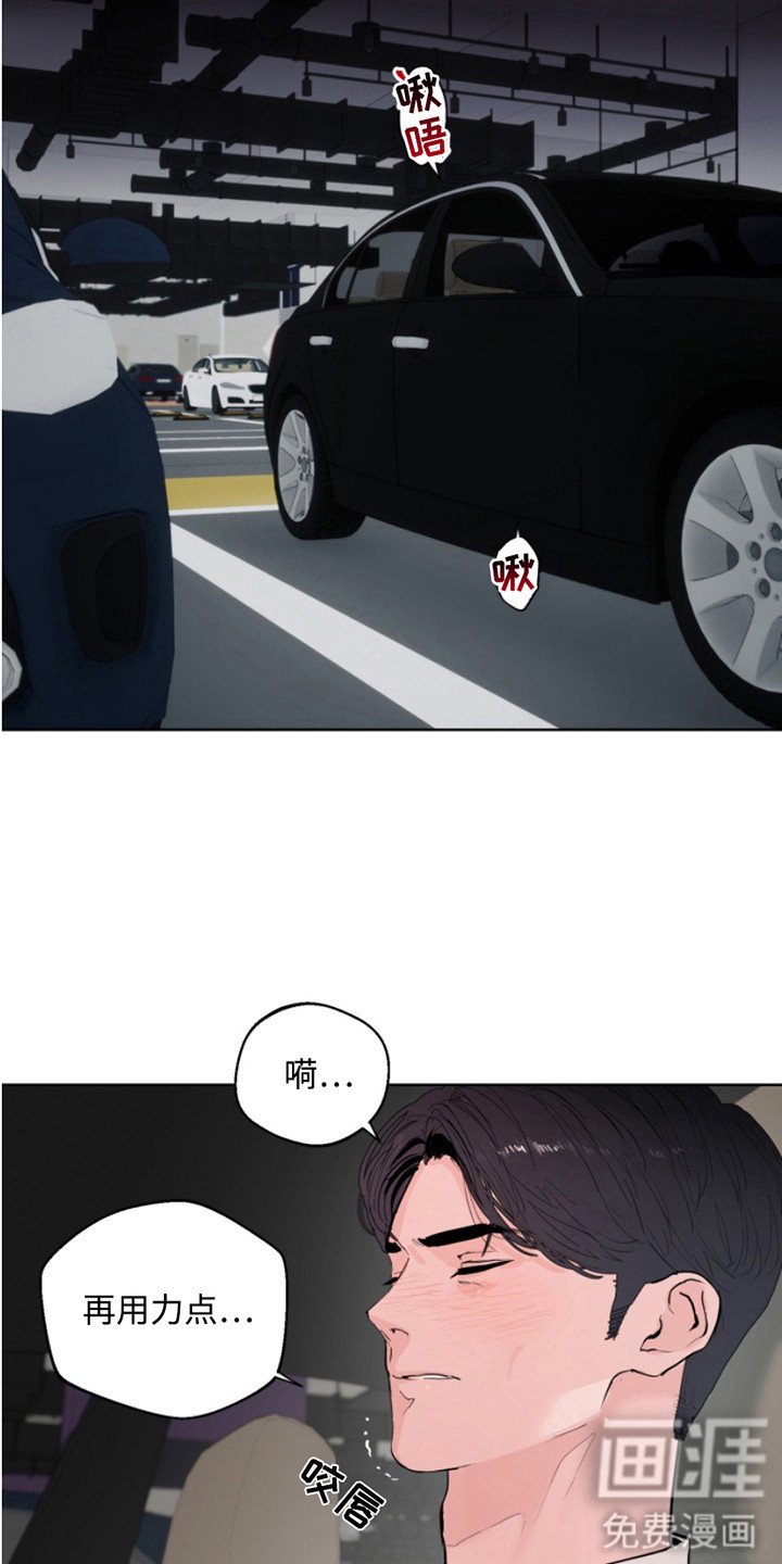 第1章：晦气