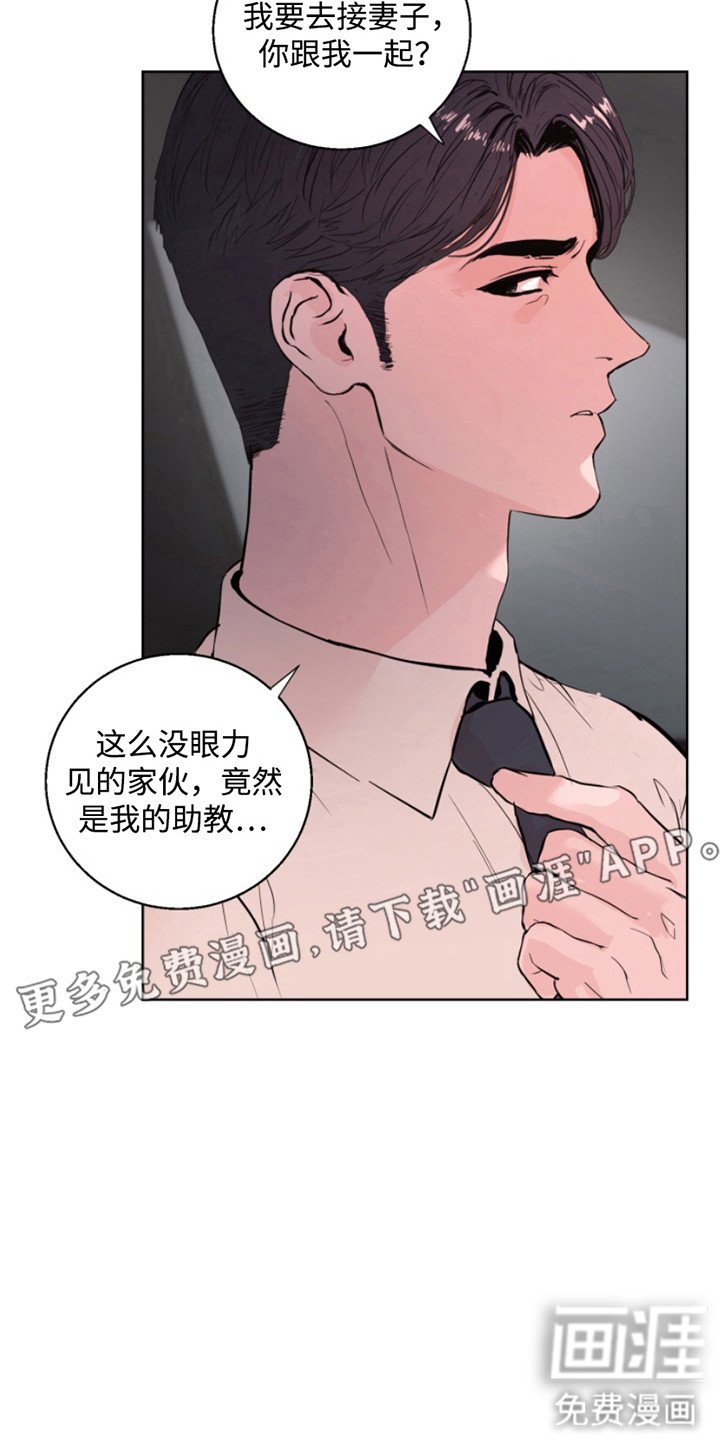 第1章：晦气