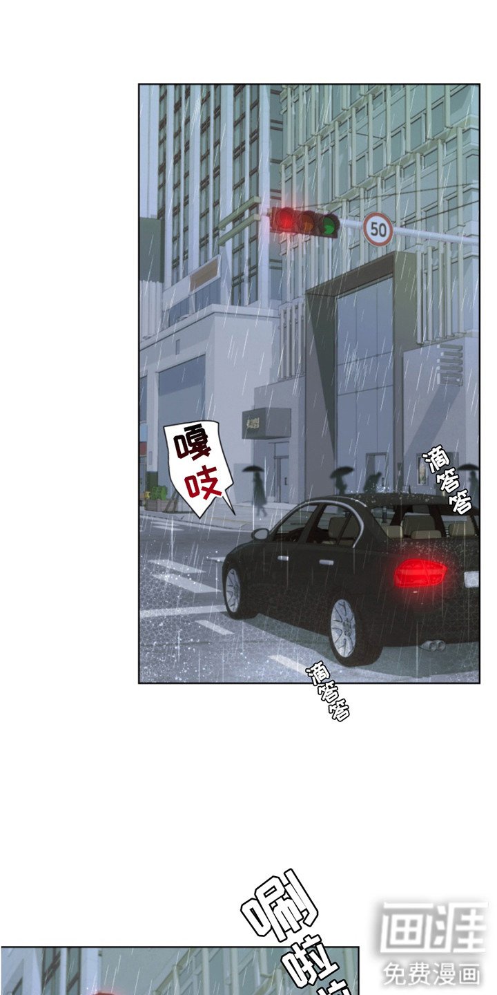 第1章：晦气