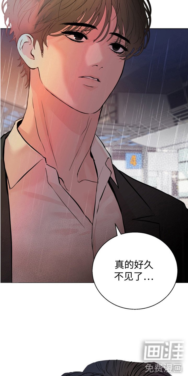 第1章：晦气