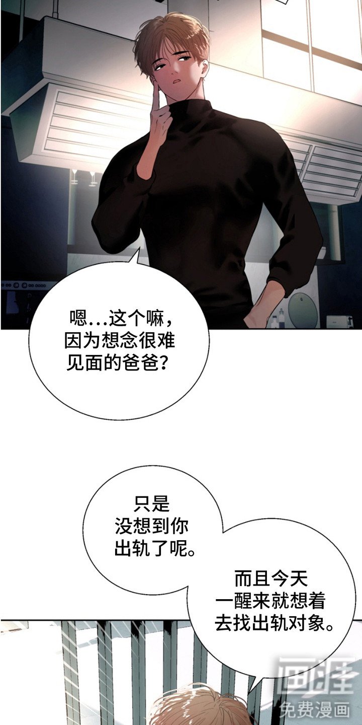 第10章：需要继承