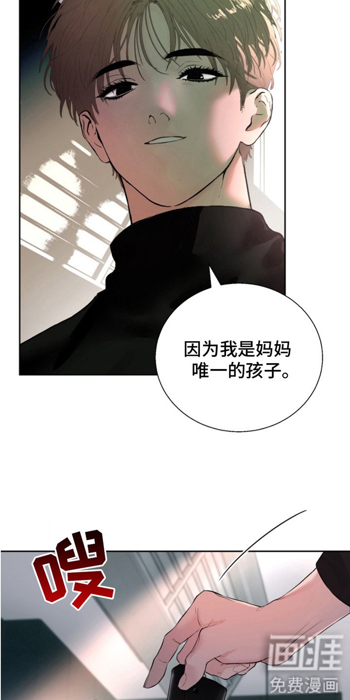 第10章：需要继承