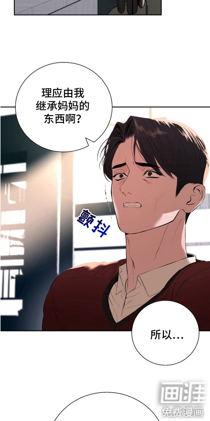 第10章：需要继承