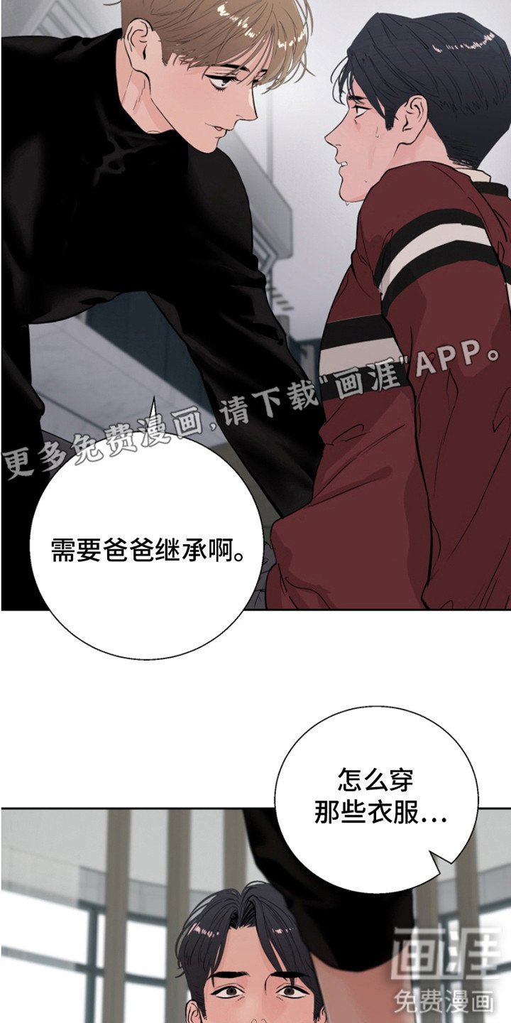 第10章：需要继承