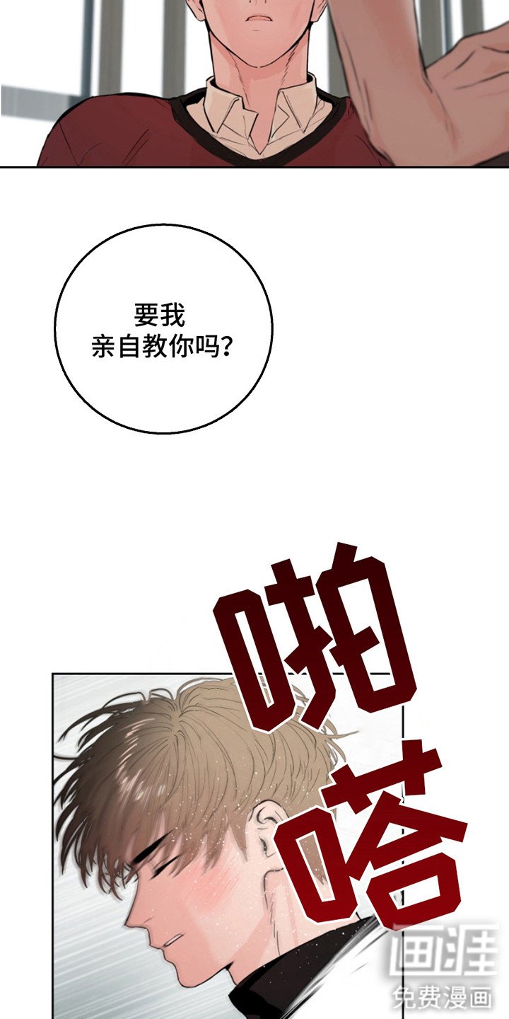 第10章：需要继承
