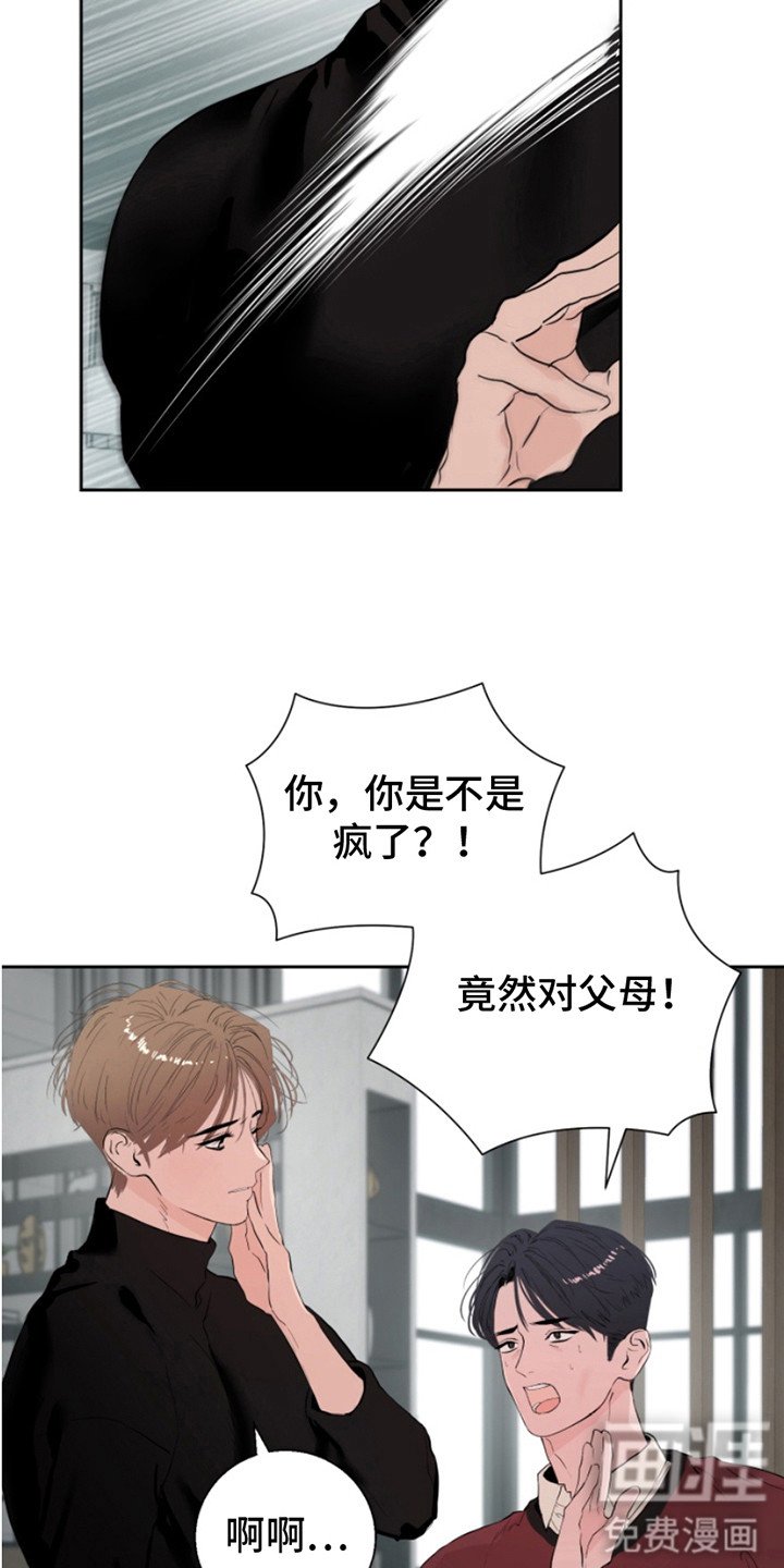 第10章：需要继承