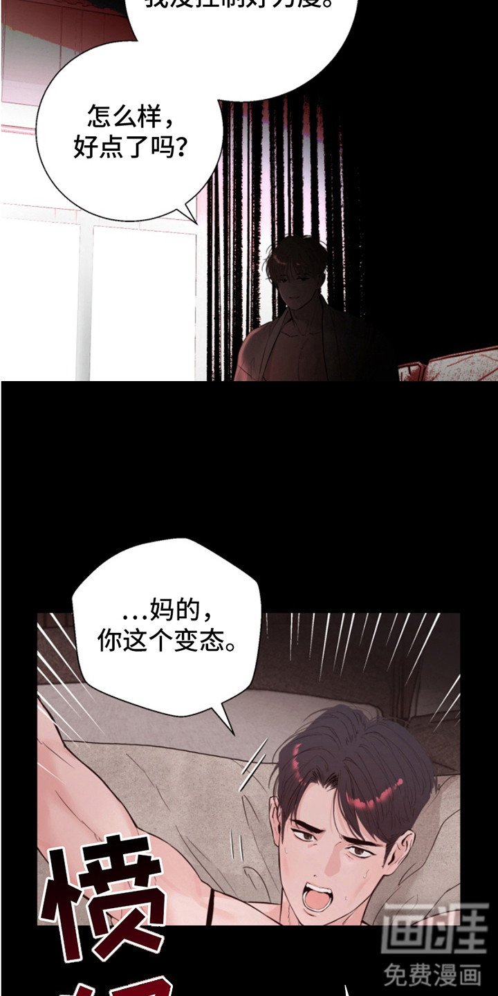 第10章：需要继承