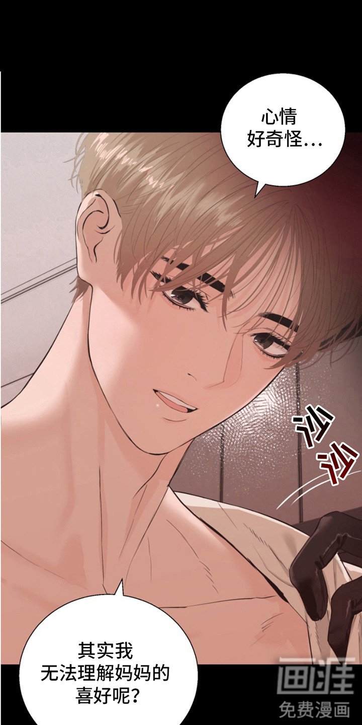 第11章：铭记于心