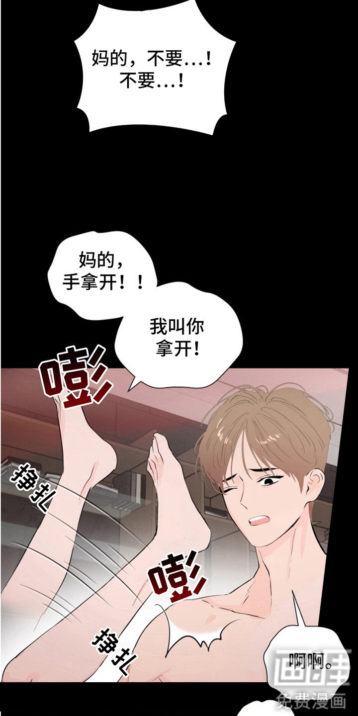 第11章：铭记于心
