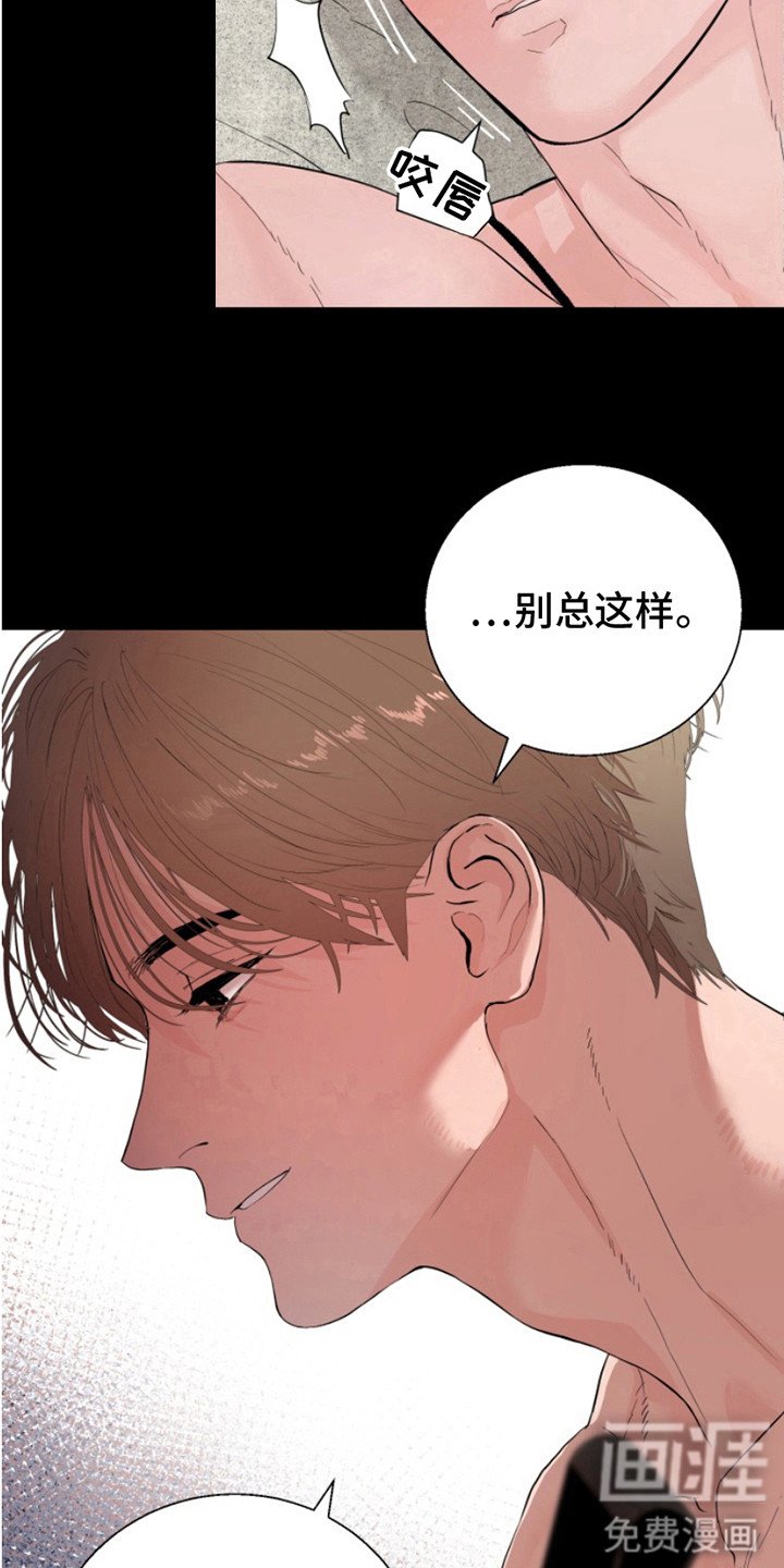 第11章：铭记于心