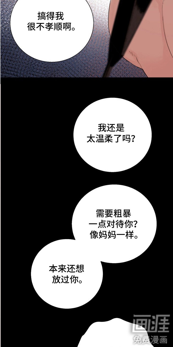 第11章：铭记于心
