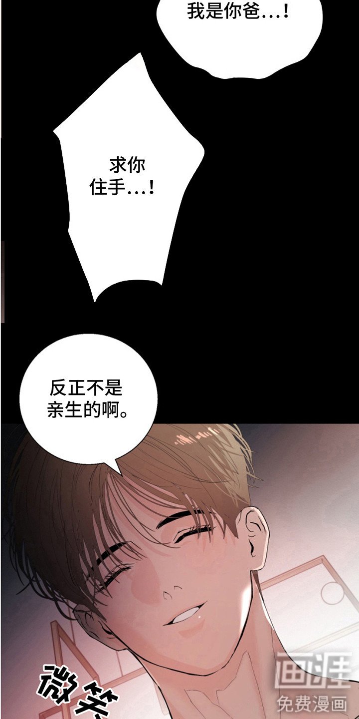第11章：铭记于心