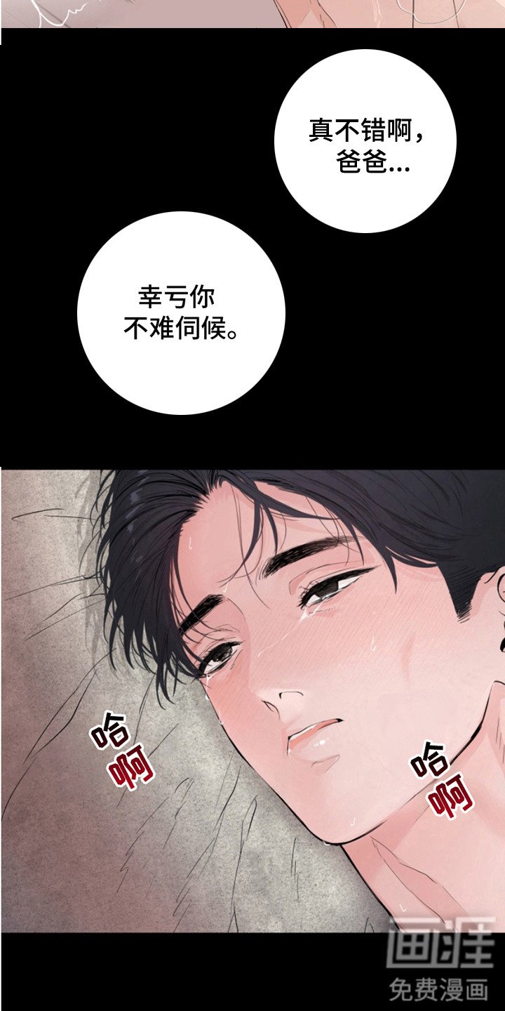 第11章：铭记于心