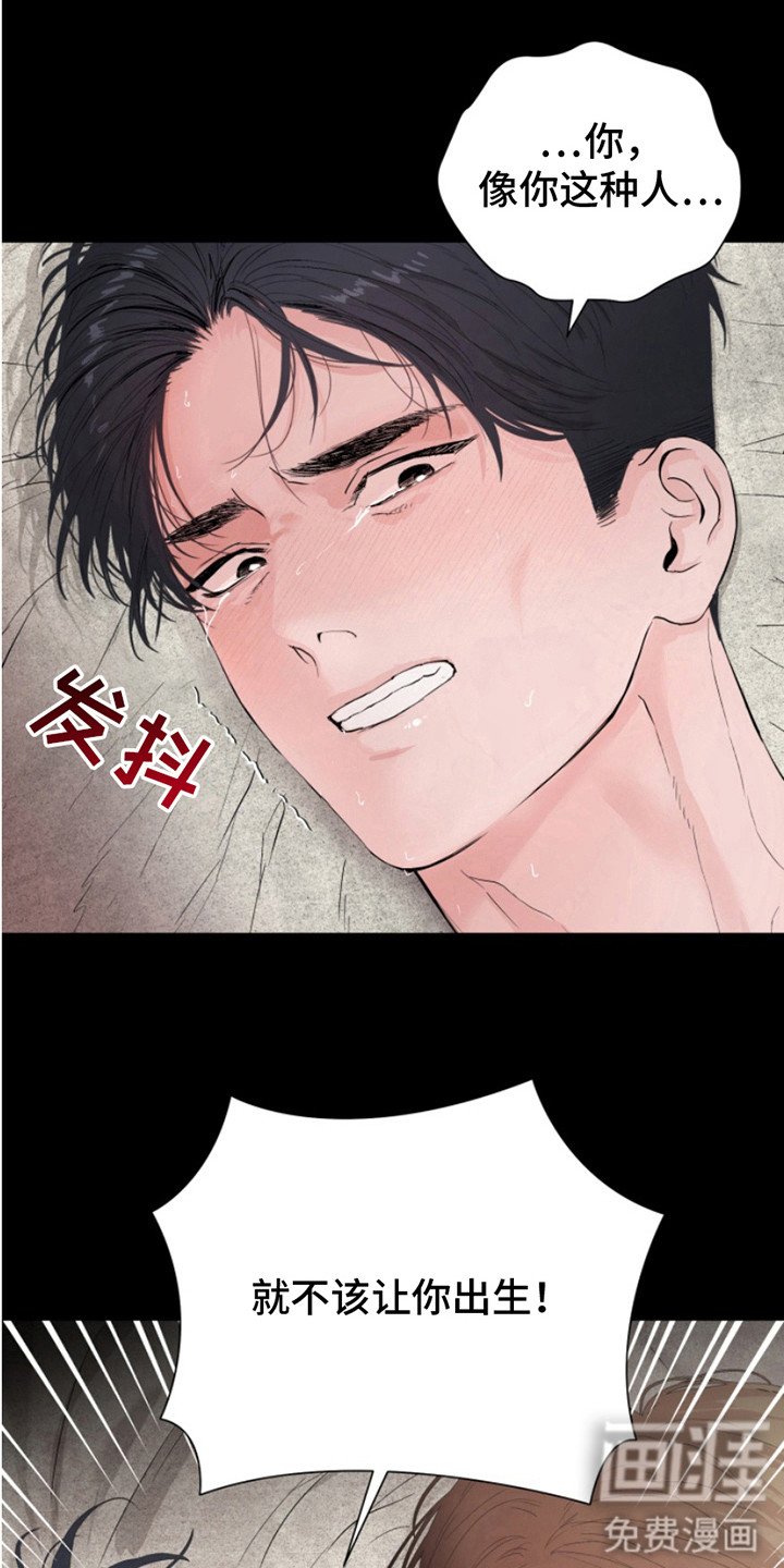 第11章：铭记于心