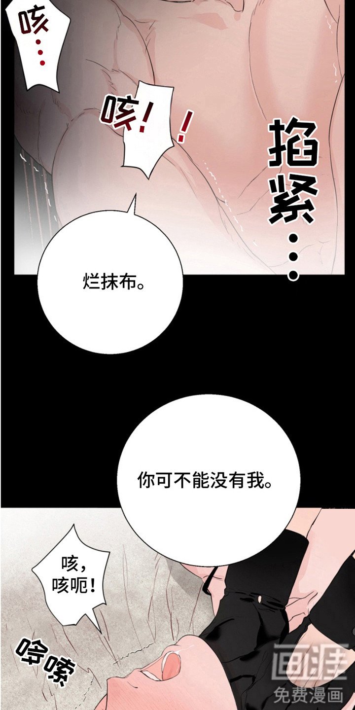 第11章：铭记于心