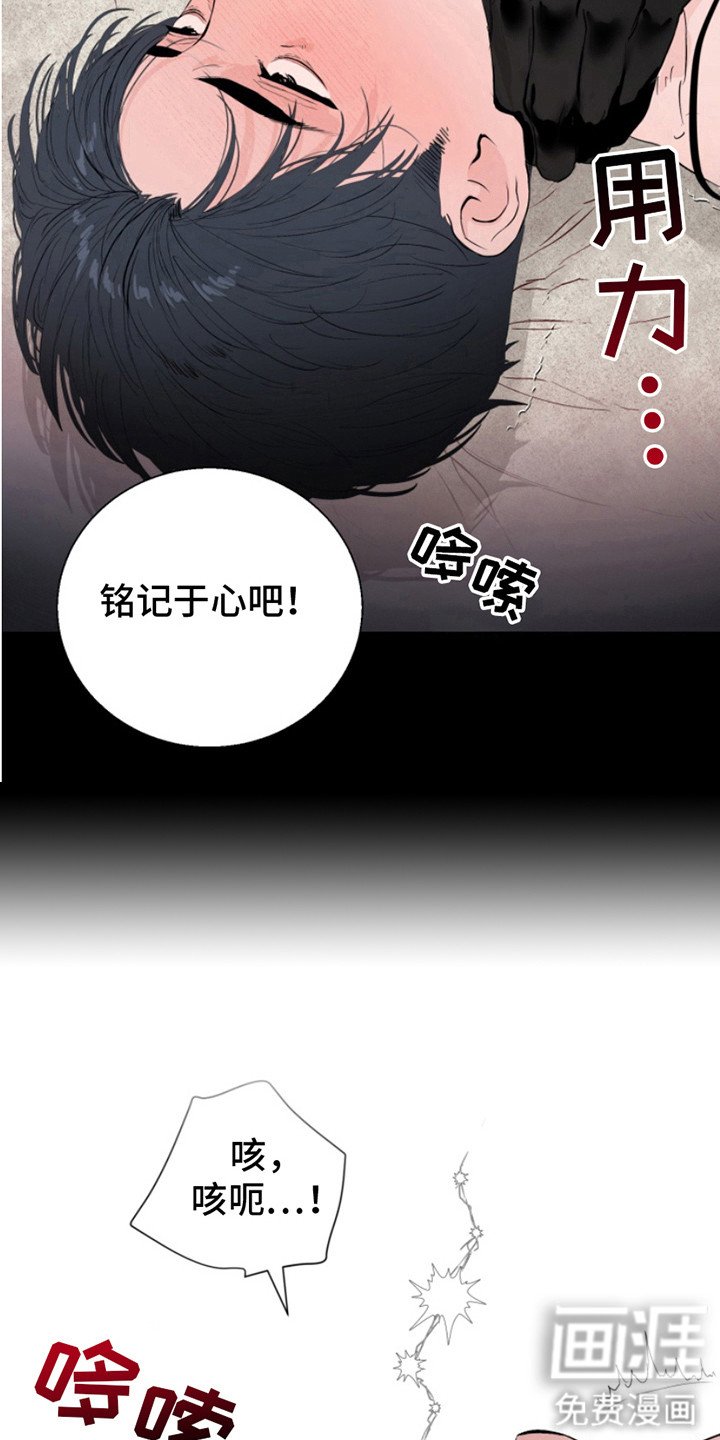 第11章：铭记于心