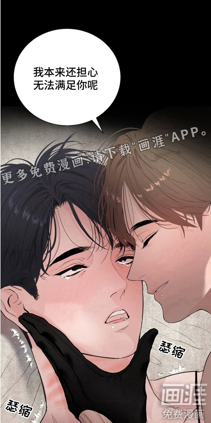 第11章：铭记于心