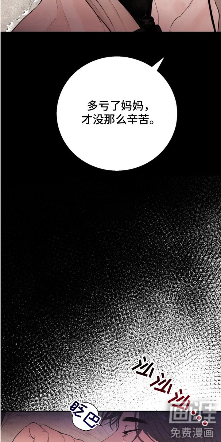 第11章：铭记于心