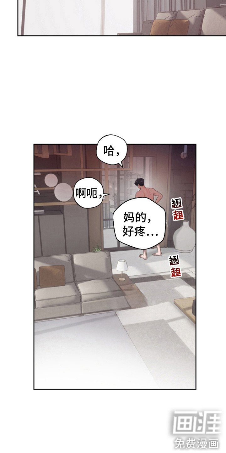 第11章：铭记于心