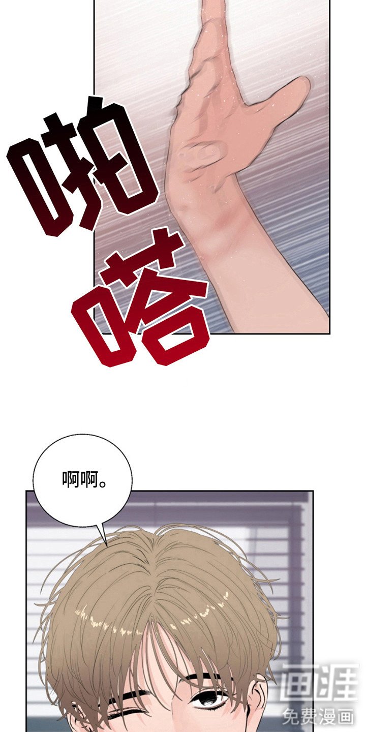 第12章：孝心