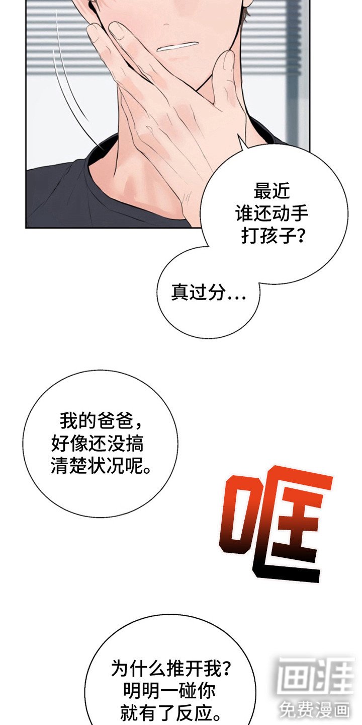 第12章：孝心