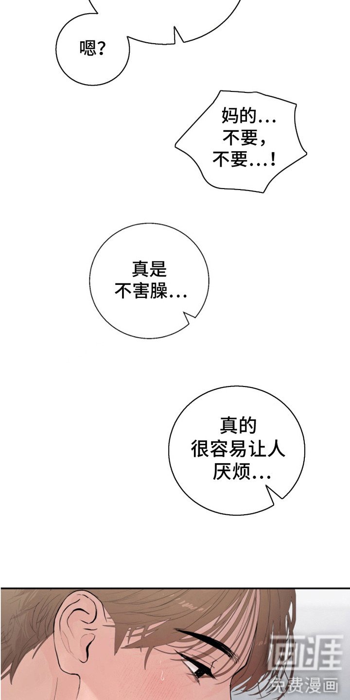第12章：孝心