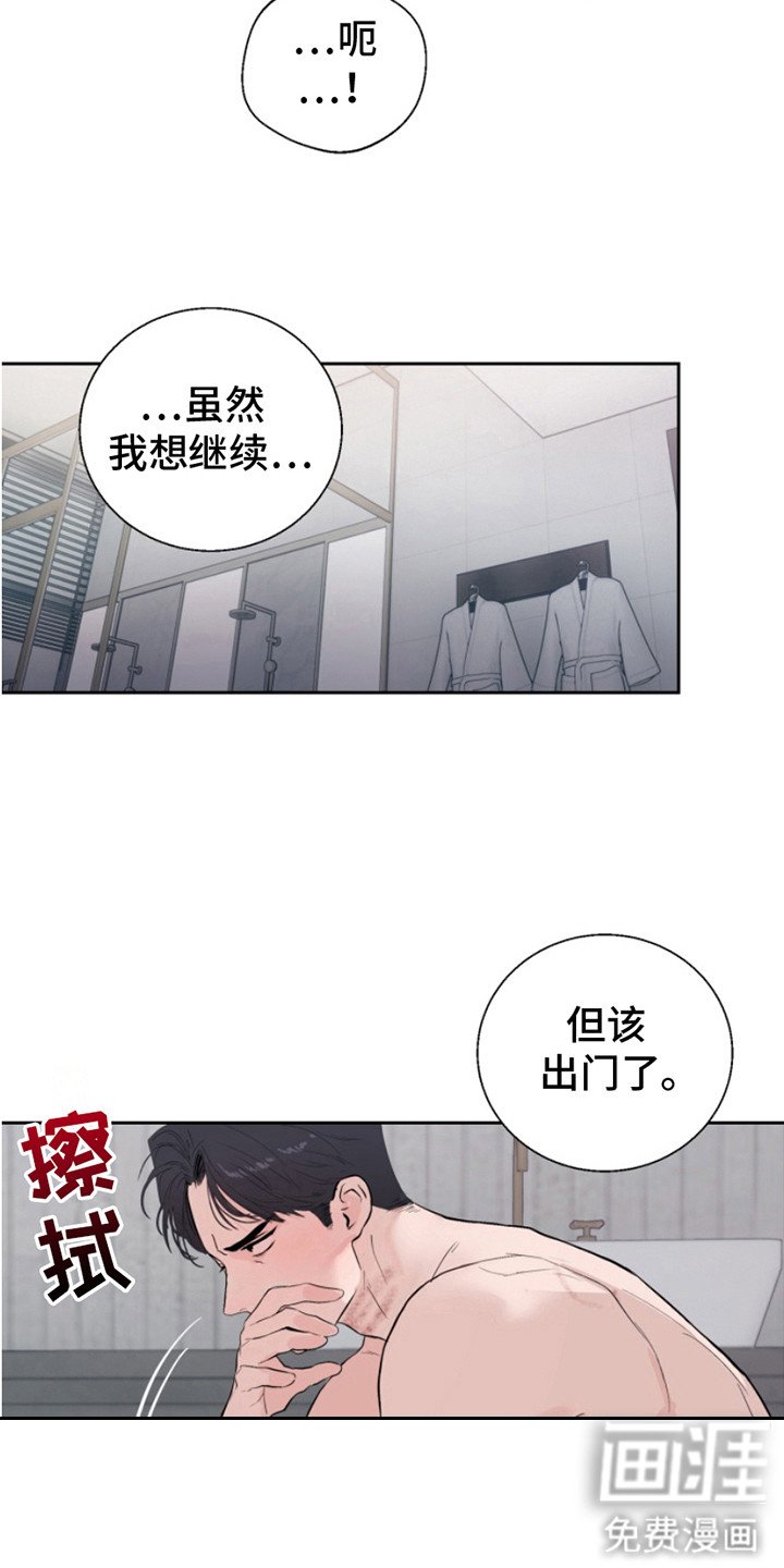 第12章：孝心
