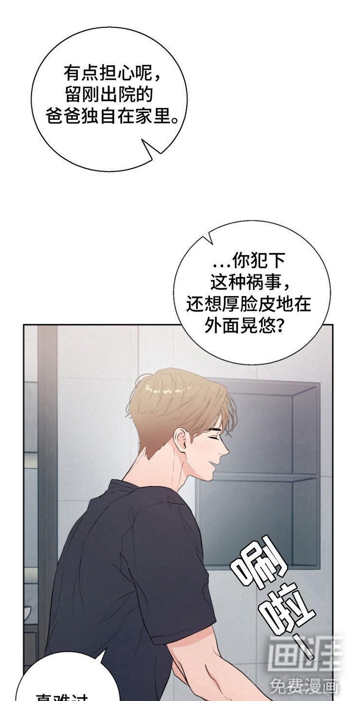 第12章：孝心