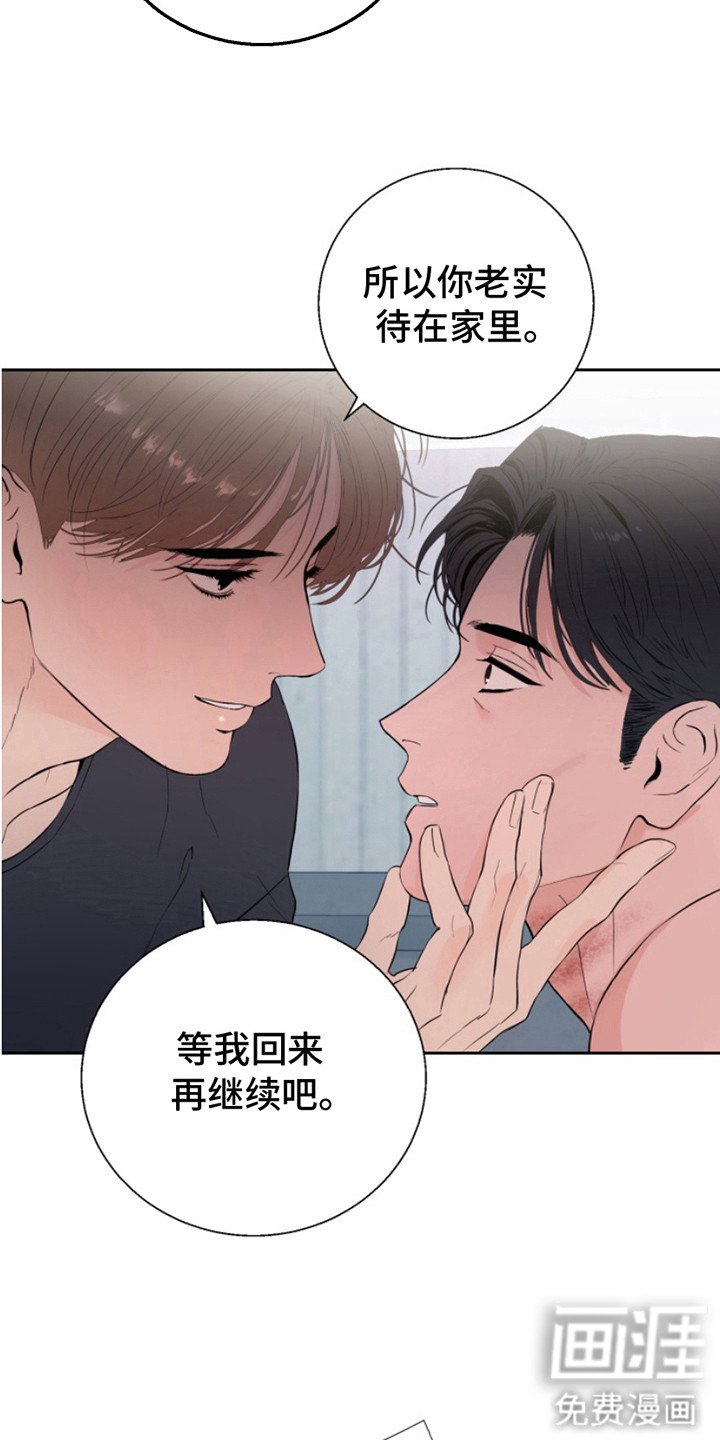 第12章：孝心