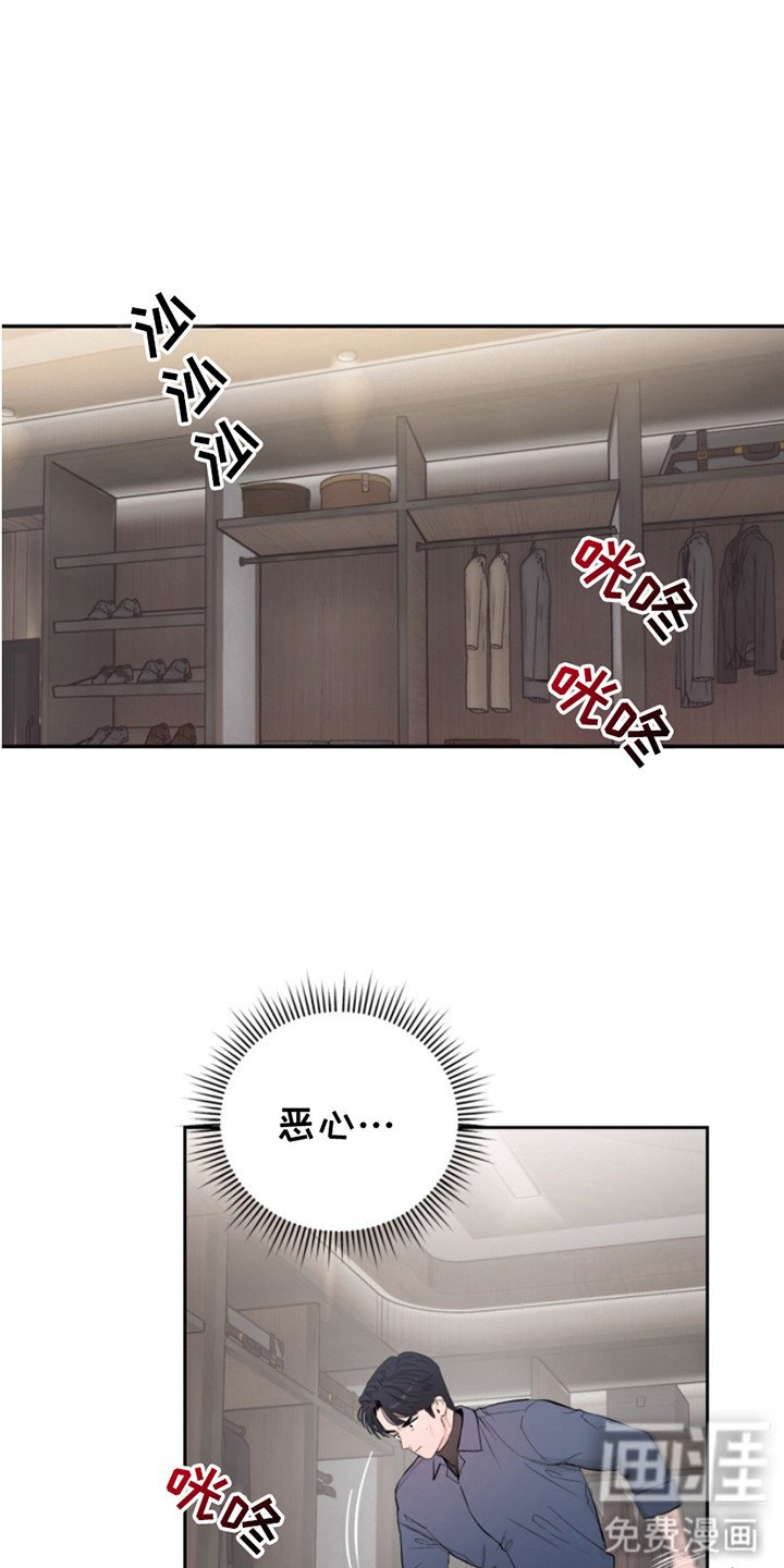 第13章：抛弃一切