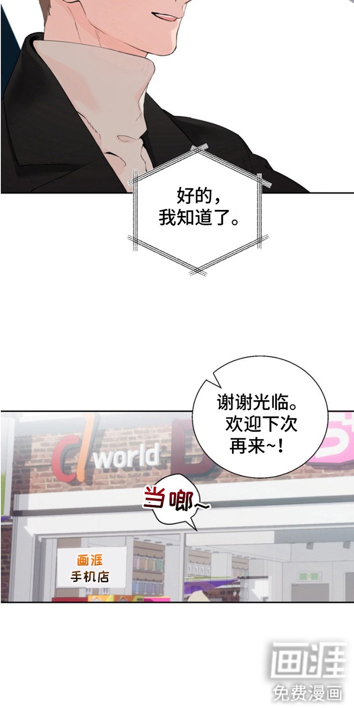 第13章：抛弃一切