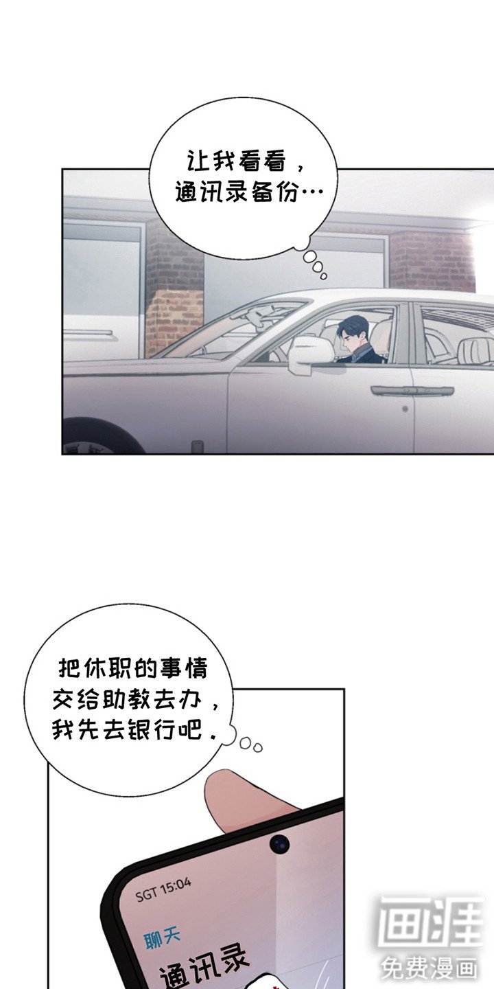 第13章：抛弃一切