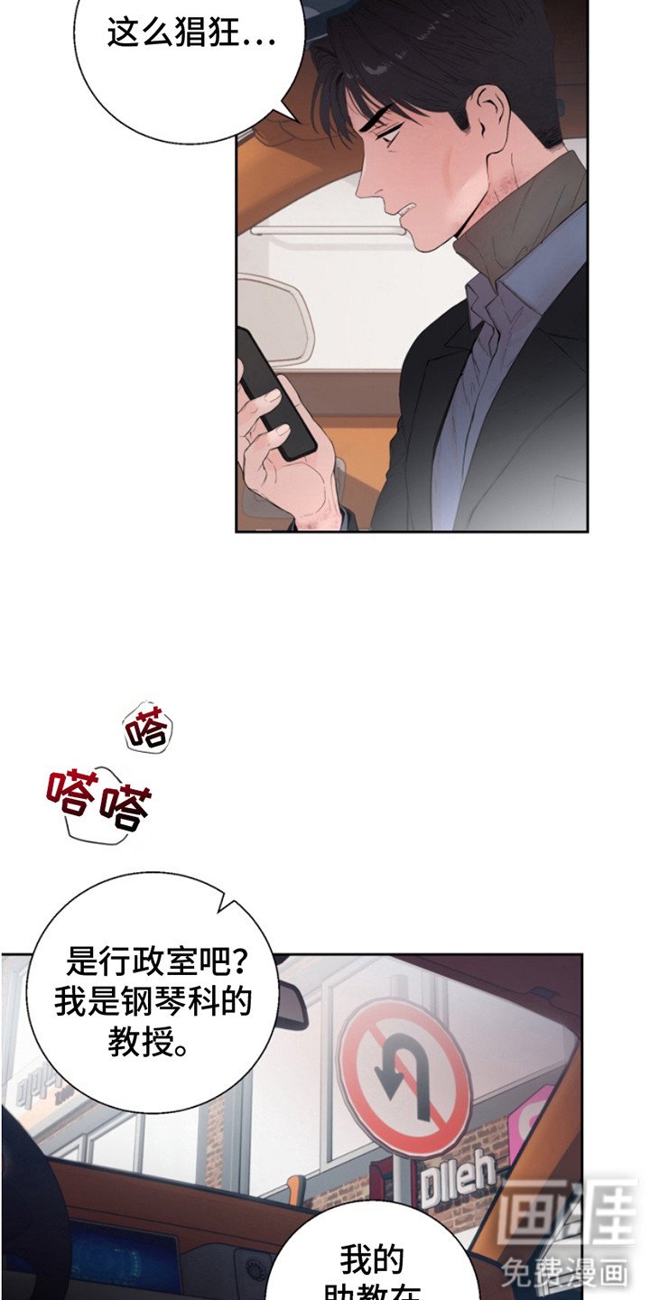 第13章：抛弃一切