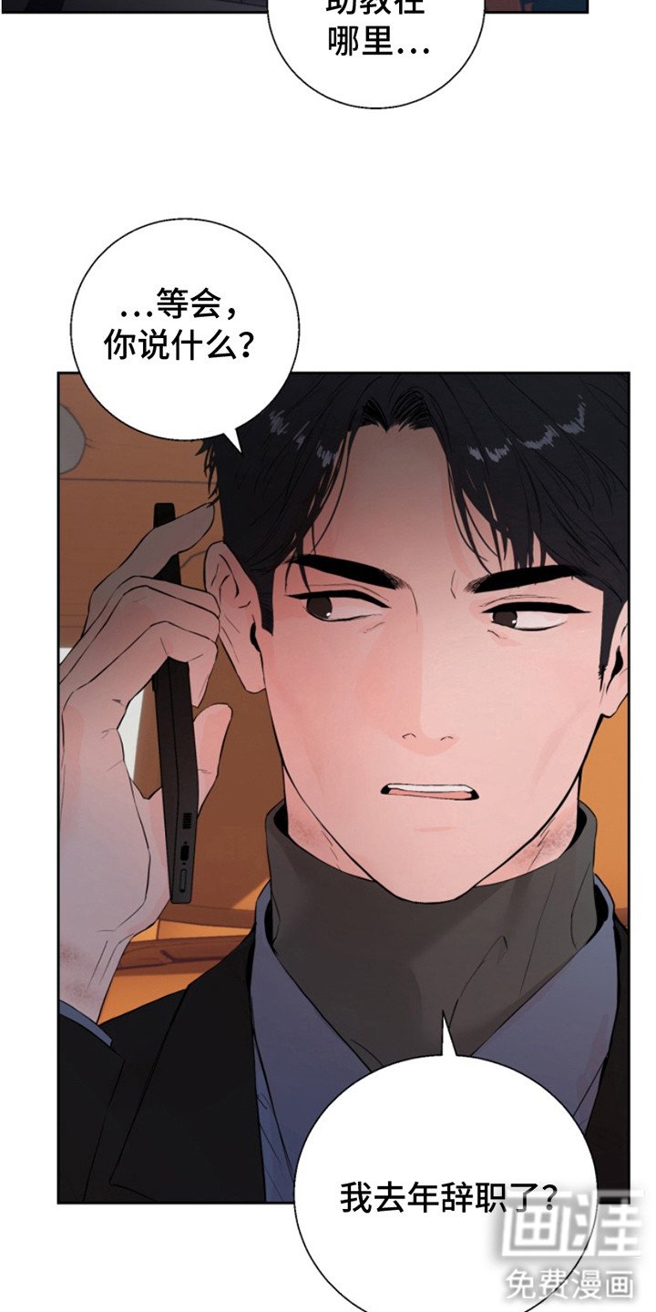 第13章：抛弃一切