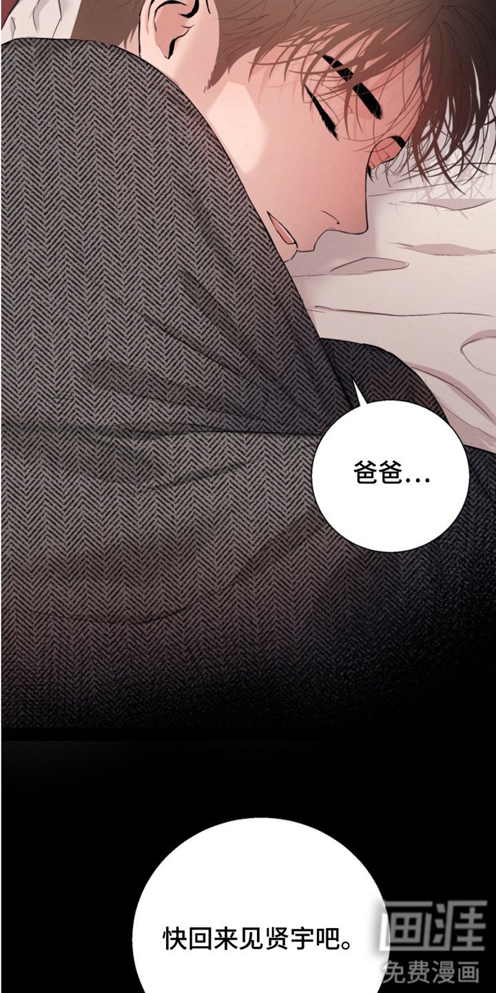 第13章：抛弃一切
