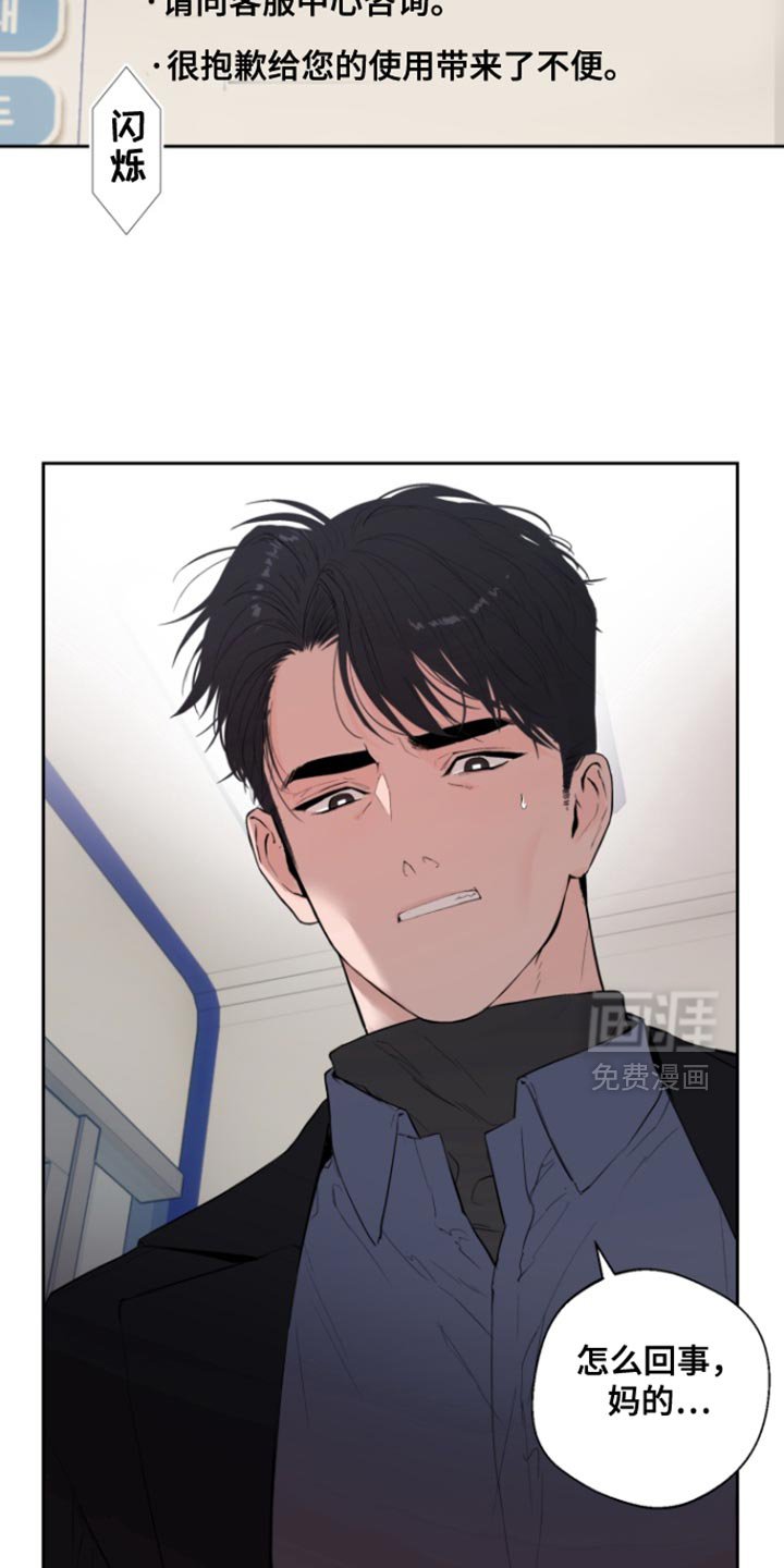 第14章：冻结账户