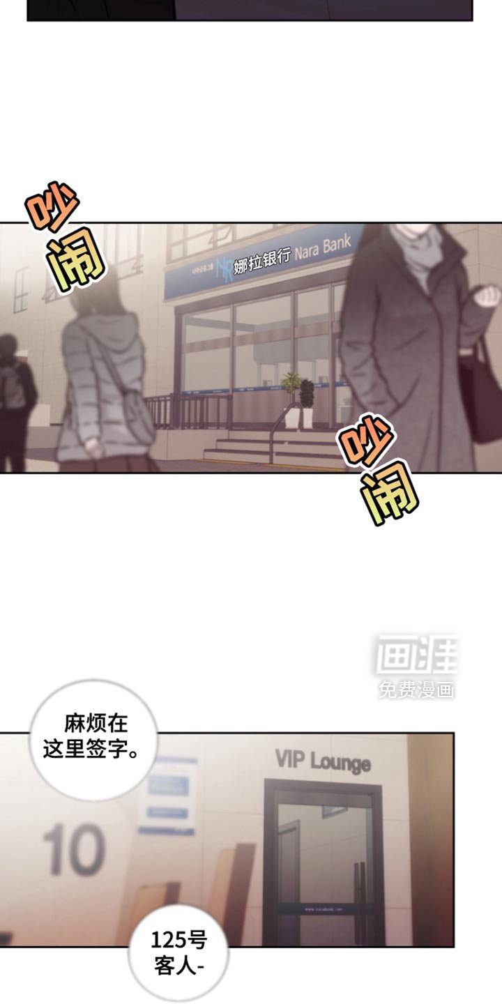 第14章：冻结账户