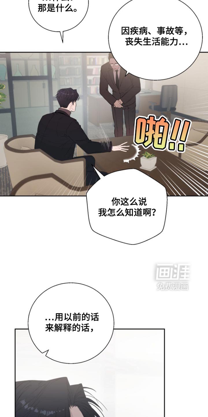 第14章：冻结账户