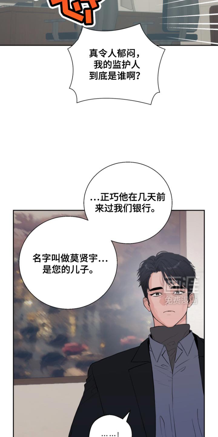 第14章：冻结账户
