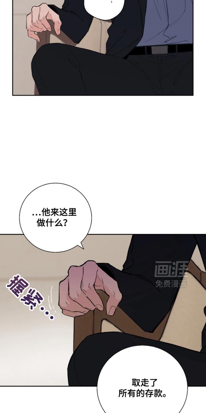 第14章：冻结账户