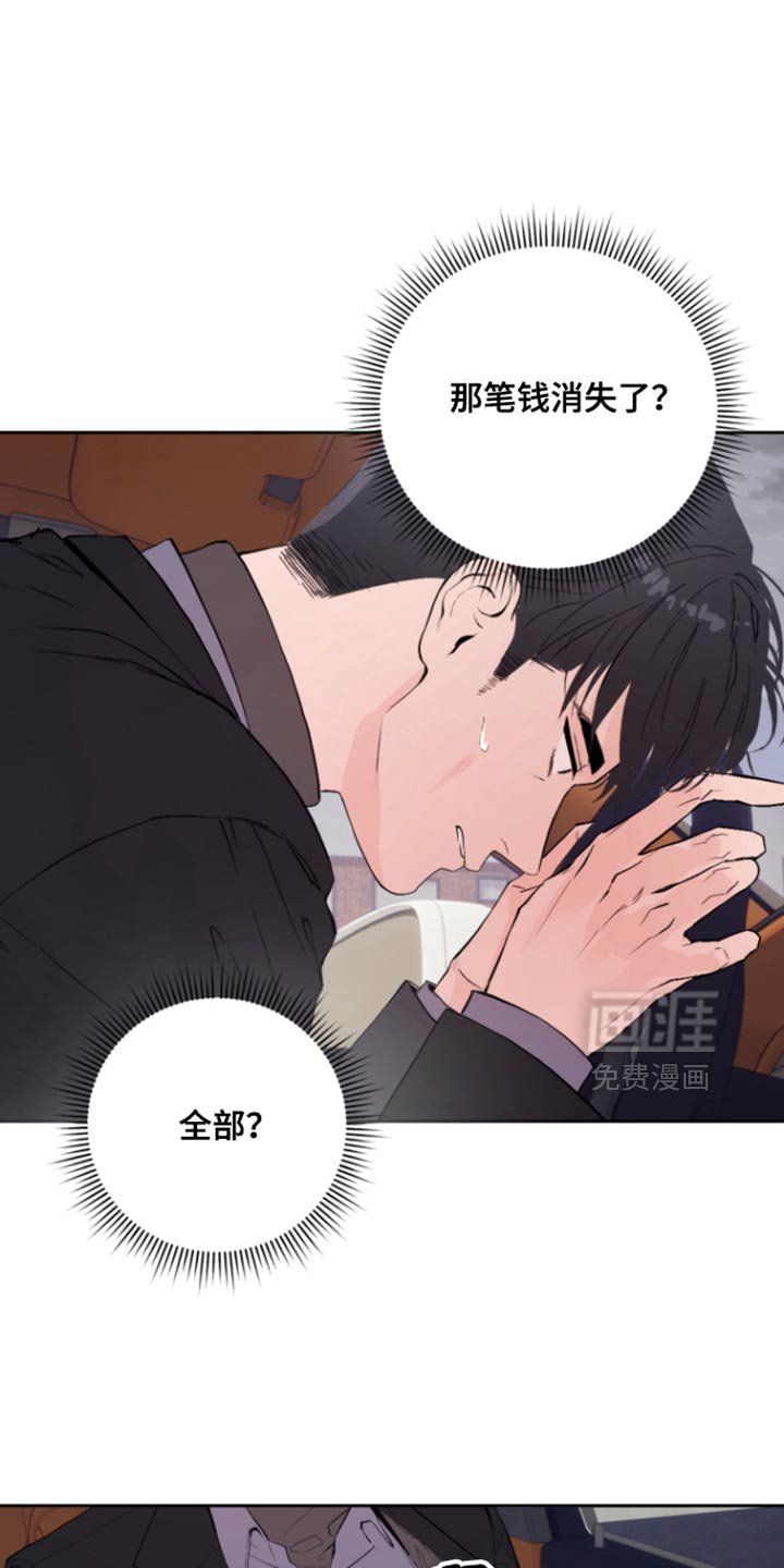 第14章：冻结账户