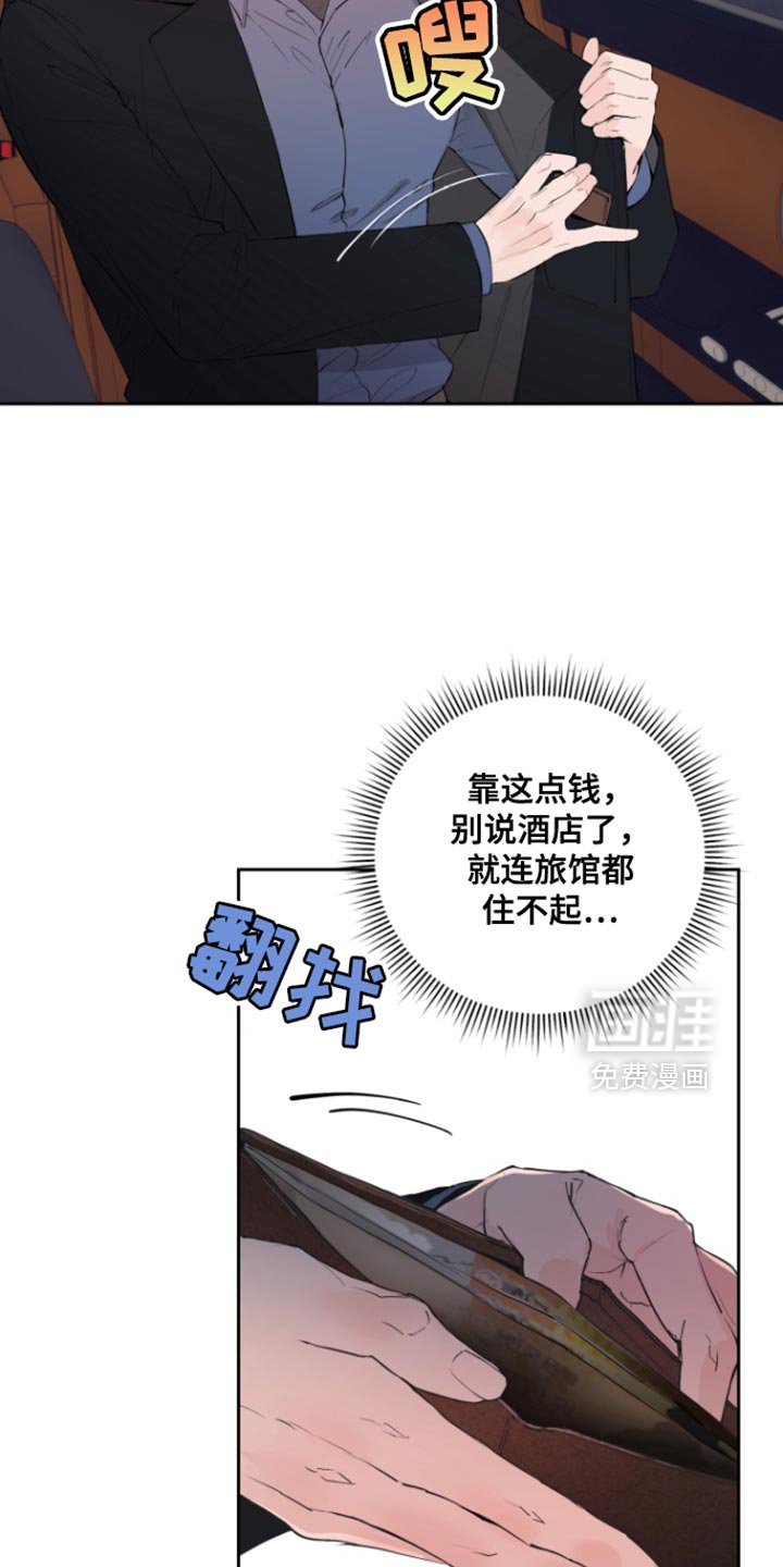 第14章：冻结账户