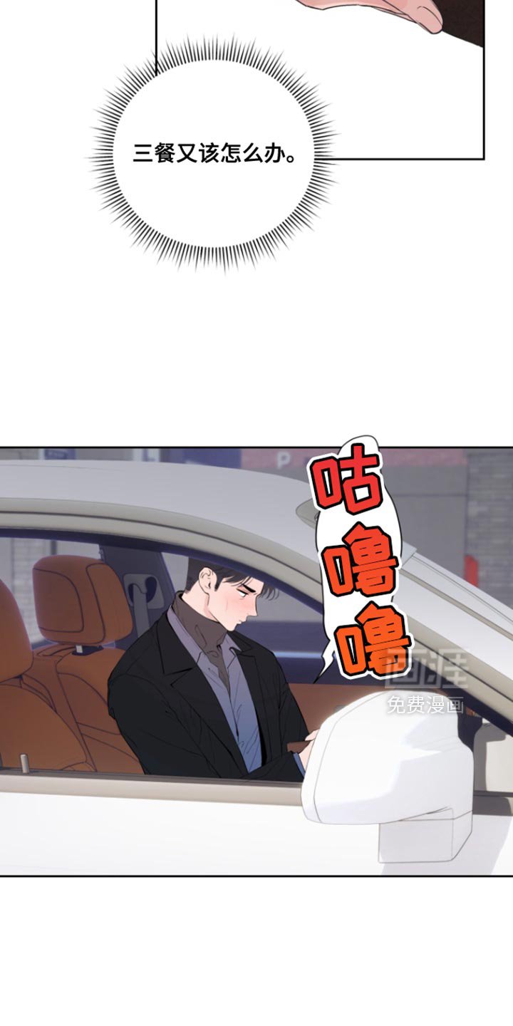 第14章：冻结账户