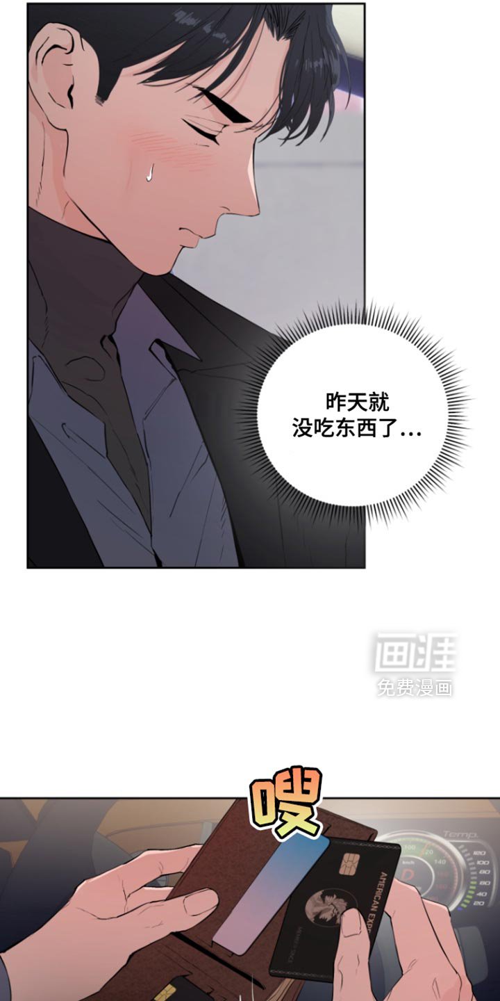 第14章：冻结账户
