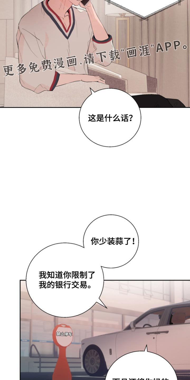 第14章：冻结账户