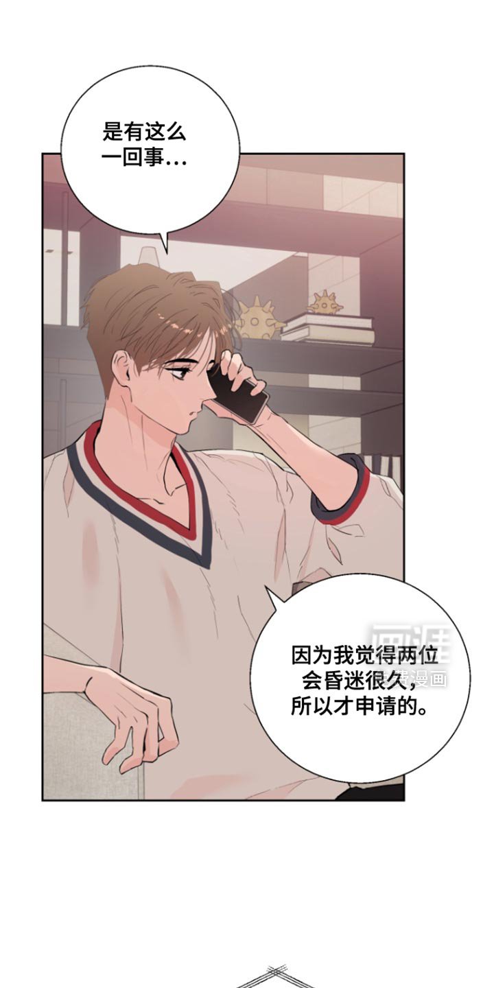 第15章：后悔