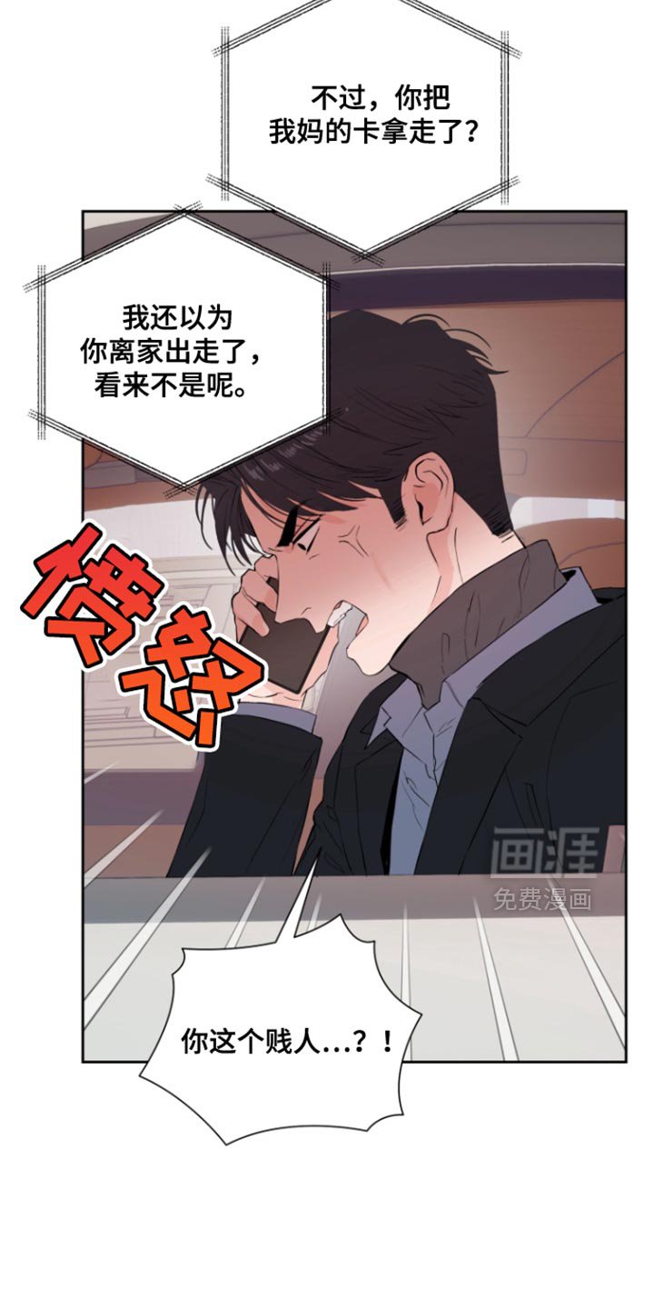 第15章：后悔
